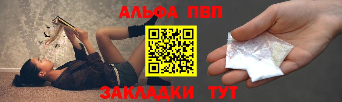 APVP мука Аксай