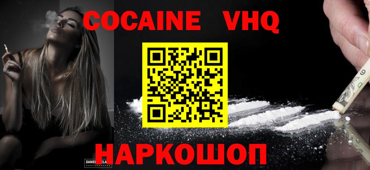 КОКАИН Эквадор Аксай