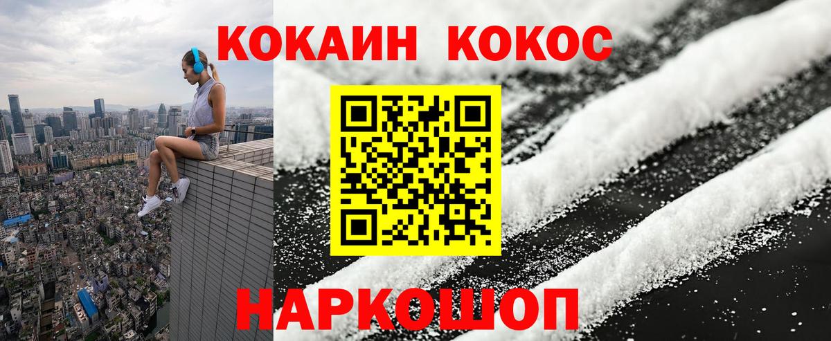 Cocaine Columbia  Cocaine 98%  COCAIN  Аксай  Вход с VPN 