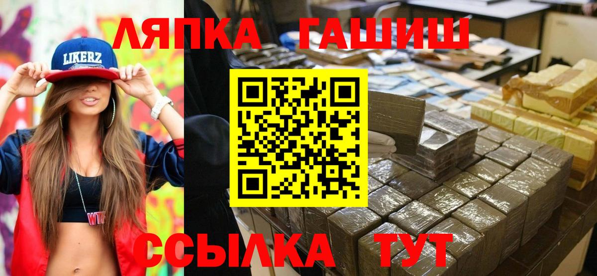 ГАШИШ hashish Аксай