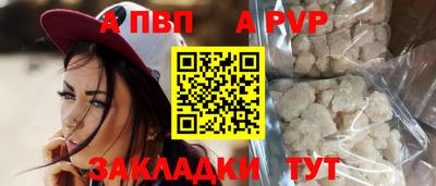 эйфоретик Камышлов