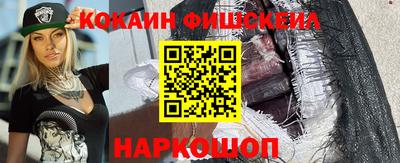 альфа пвп VHQ Кандалакша
