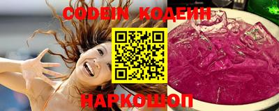 эйфоретик Камышлов