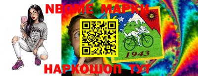 альфа пвп VHQ Кандалакша
