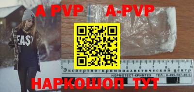 эйфоретик Камышлов