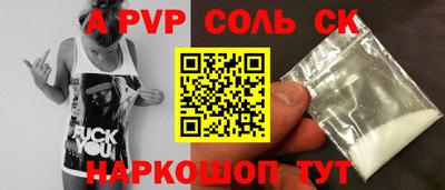 эйфоретик Камышлов