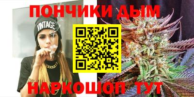 альфа пвп VHQ Кандалакша