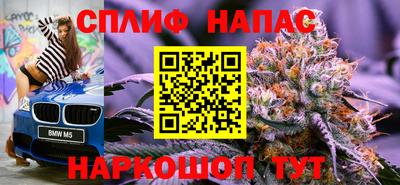 эйфоретик Камышлов