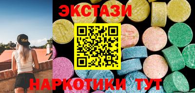 эйфоретик Камышлов