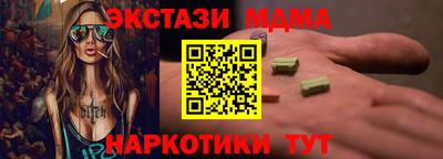 эйфоретик Камышлов