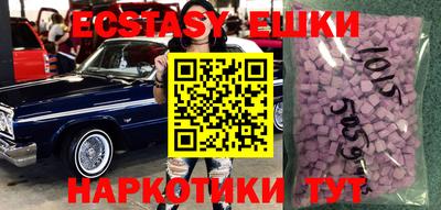 альфа пвп VHQ Кандалакша