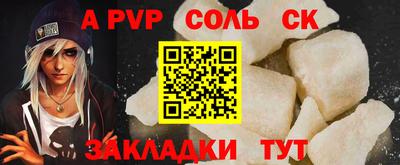 Альфа ПВП Кимры