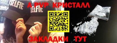 альфа пвп VHQ Кандалакша