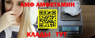 альфа пвп VHQ Кандалакша