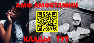 эйфоретик Камышлов