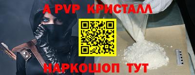 Альфа ПВП Кимры