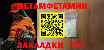 эйфоретик Камышлов