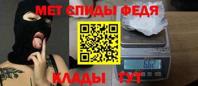 альфа пвп VHQ Кандалакша