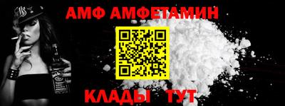 стафф Кинель