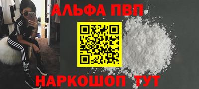 эйфоретик Камышлов