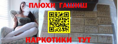 альфа пвп VHQ Кандалакша
