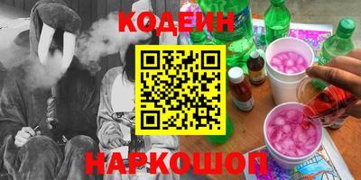 альфа пвп VHQ Кандалакша
