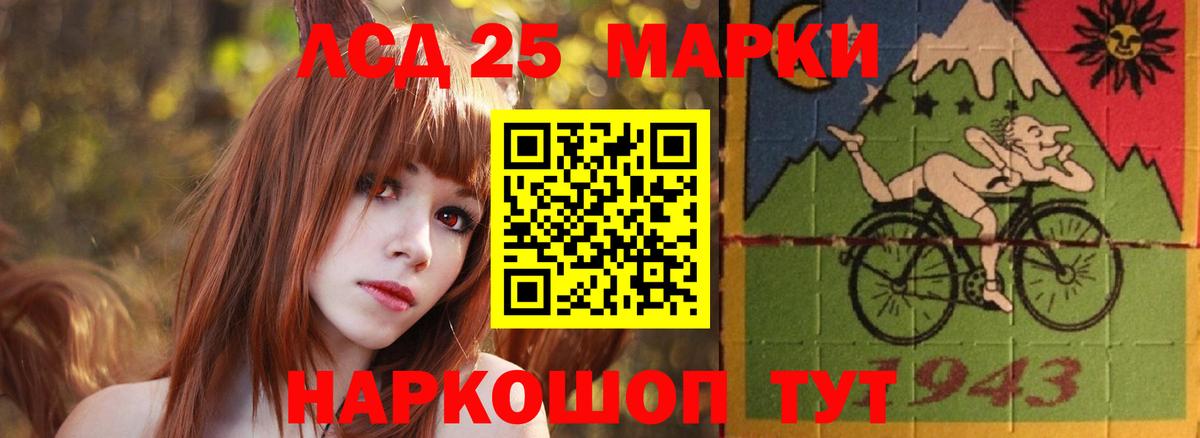 Аксай  LSD-25 экстази кислота  Лсд 25 экстази ecstasy  Вход с VPN 