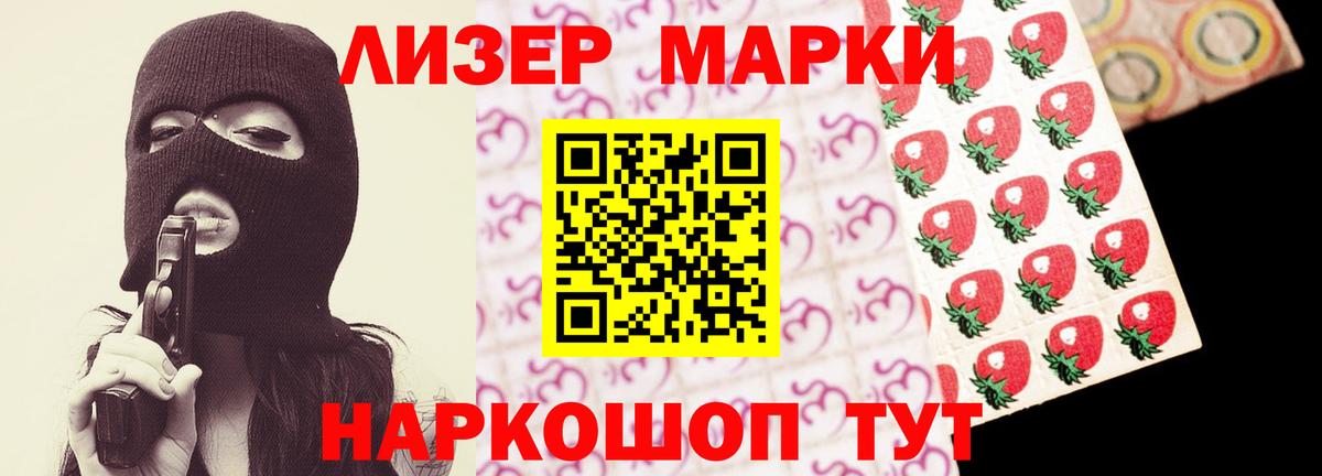 Лсд 25 экстази ecstasy Аксай