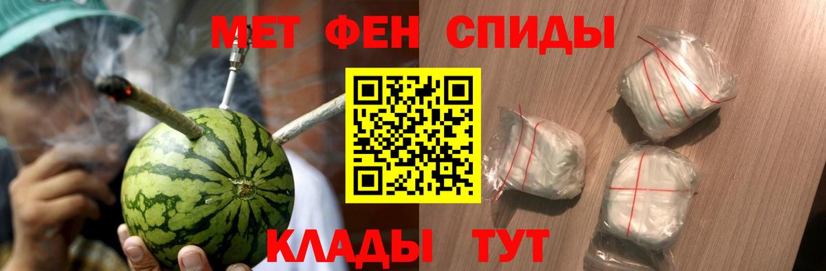 Метамфетамин  МЕТАМФЕТАМИН Methamphetamine  Аксай  Вход с VPN  МЕТАМФЕТАМИН Methamphetamine 