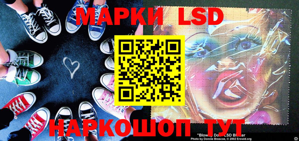 Аксай  Марки 25I-NBOMe 1500мкг  Марки 25I-NBOMe 1500мкг  Марки 25I-NBOMe  Вход с VPN 