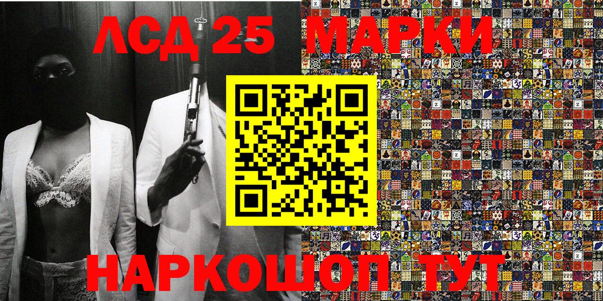 Марки N-bome 1,8мг Аксай