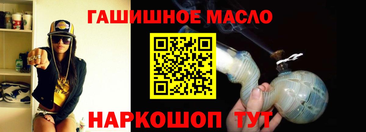 Аксай  ТГК жижа  Вход с VPN  ТГК Wax 